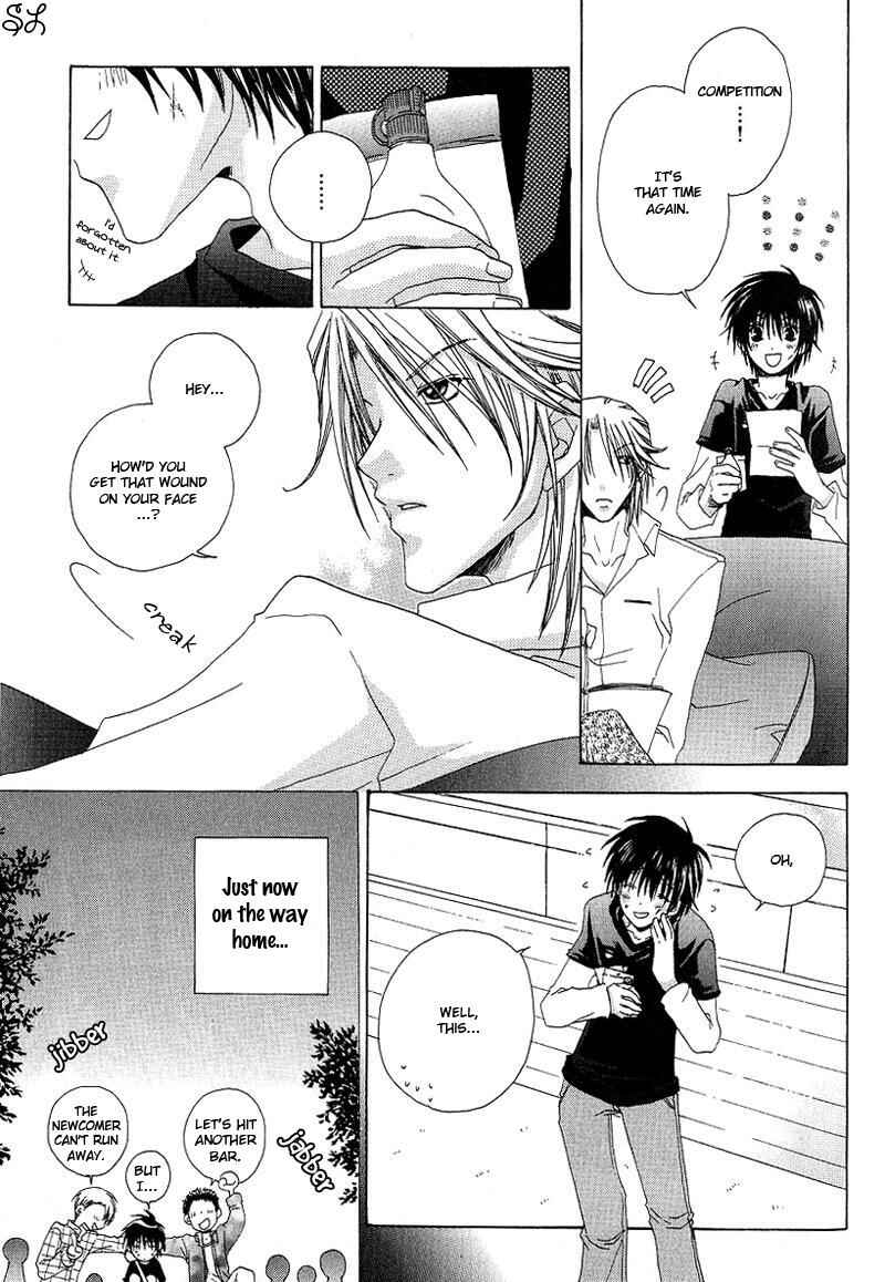 Page 6 Chapter 3 Kafe Kara Hajimaru Love Life