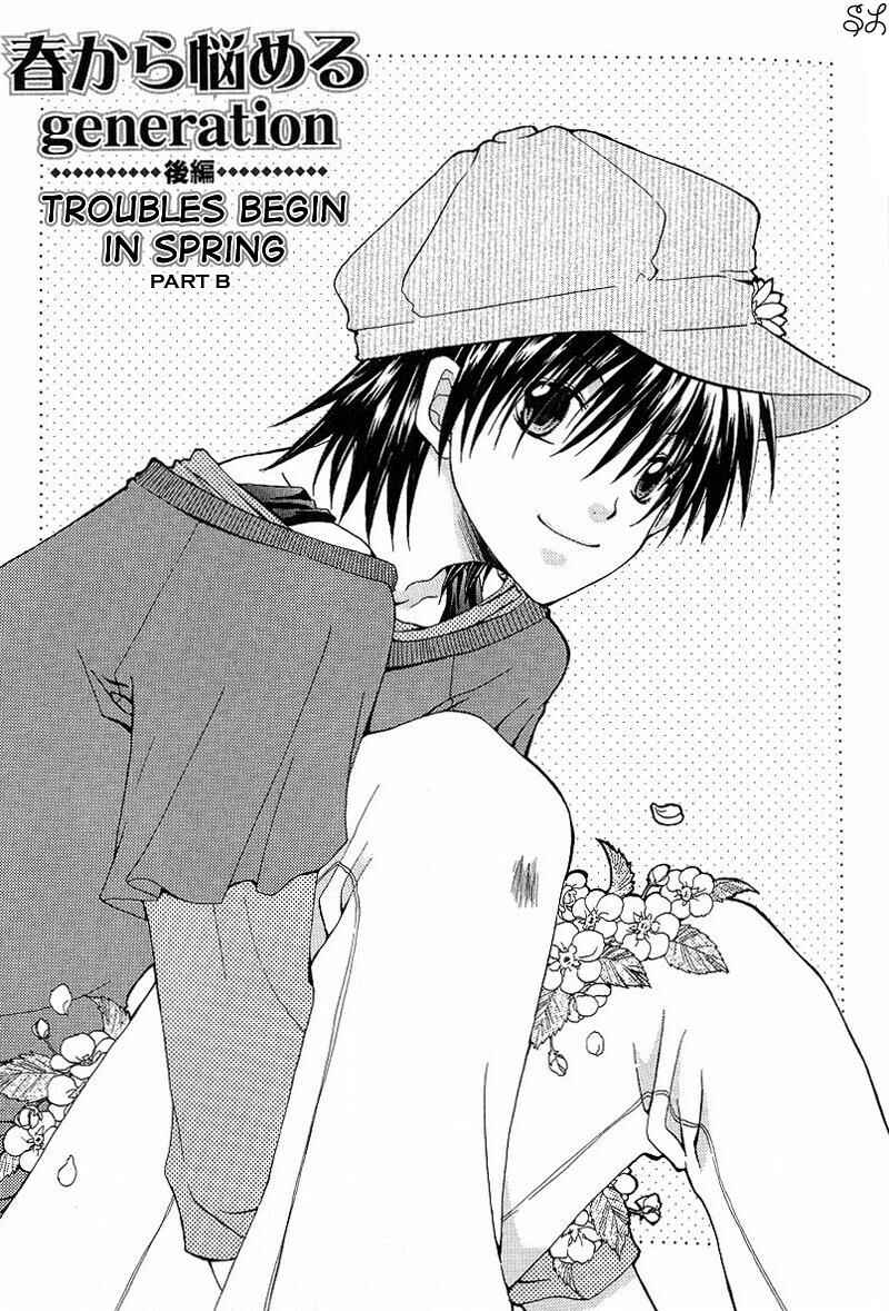 Page 2 Chapter 4 Kafe Kara Hajimaru Love Life