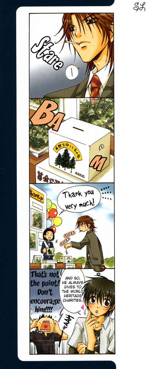 Page 1 Chapter 6 Kafe Kara Hajimaru Love Life