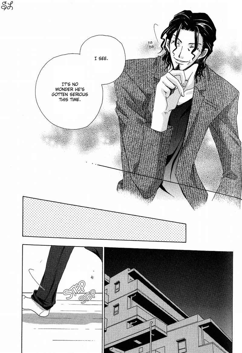 Page 19 Chapter 6 Kafe Kara Hajimaru Love Life