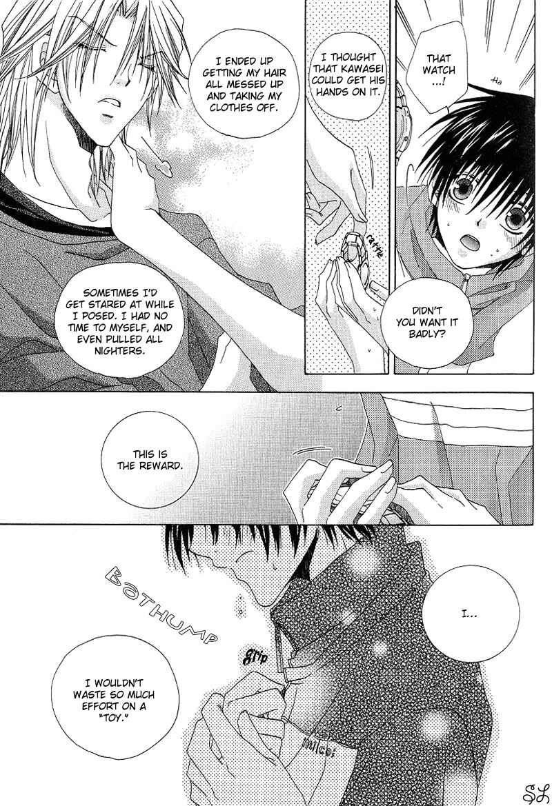 Page 25 Chapter 6 Kafe Kara Hajimaru Love Life