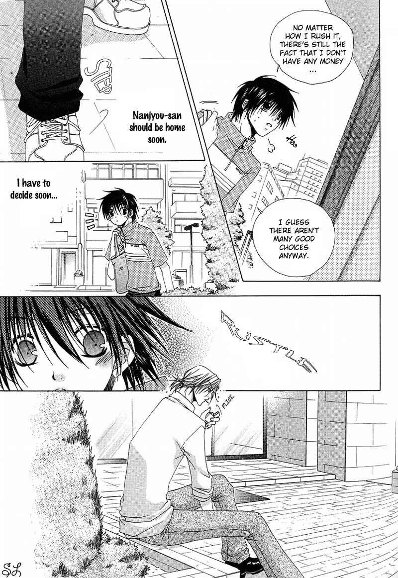 Page 7 Chapter 6 Kafe Kara Hajimaru Love Life