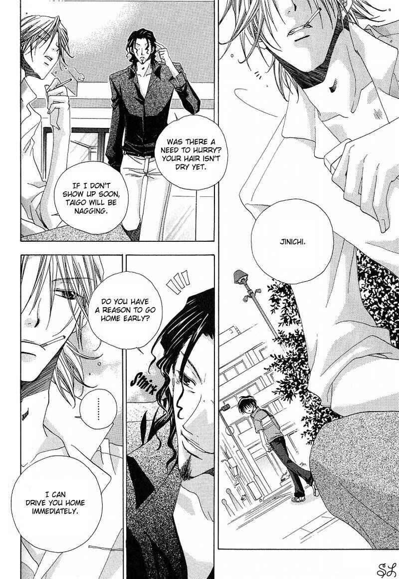Page 8 Chapter 6 Kafe Kara Hajimaru Love Life