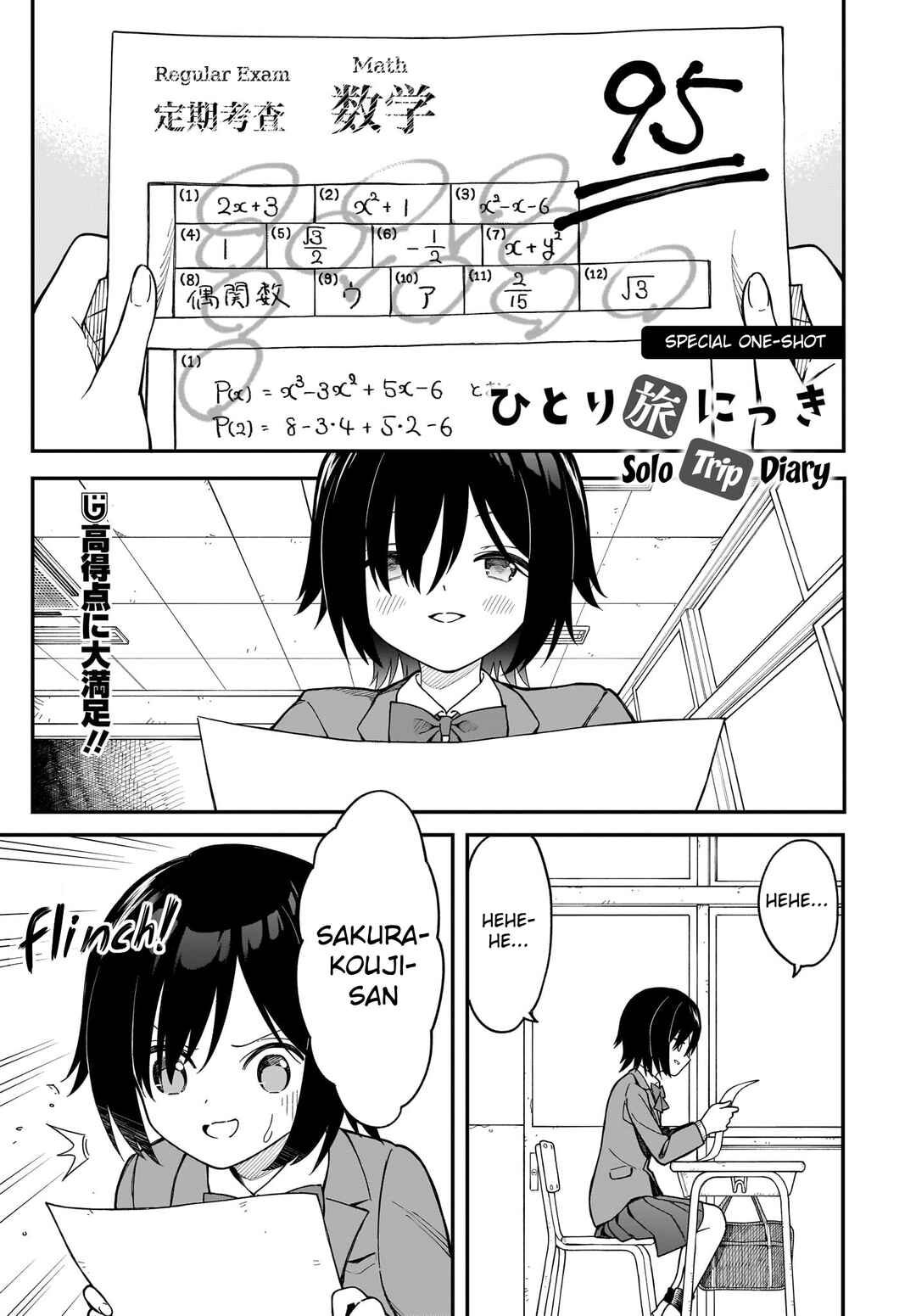 Page 1 Chapter Unknown_8b8c Hitori Tabi Nikki