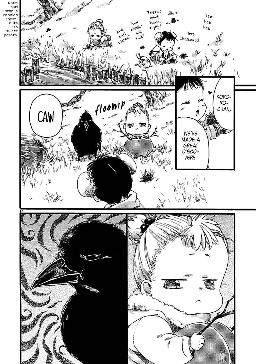 Page 15 Chapter 3 Baby, Kokoro no Mama ni!