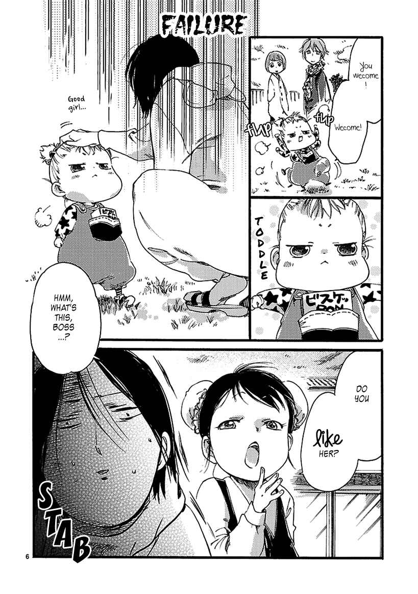 Page 7 Chapter 3 Baby, Kokoro no Mama ni!