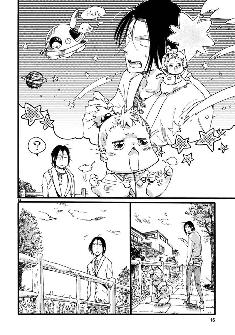 Page 16 Chapter 13 Baby, Kokoro no Mama ni!