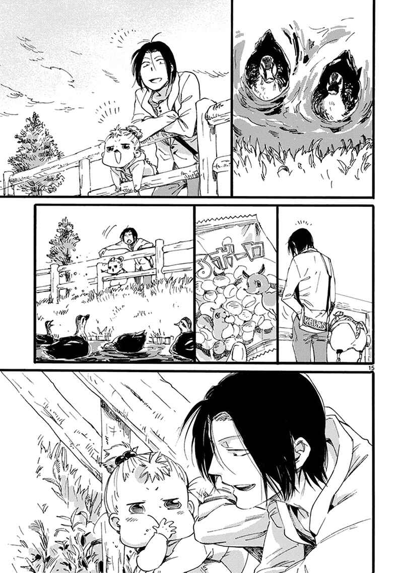 Page 17 Chapter 13 Baby, Kokoro no Mama ni!