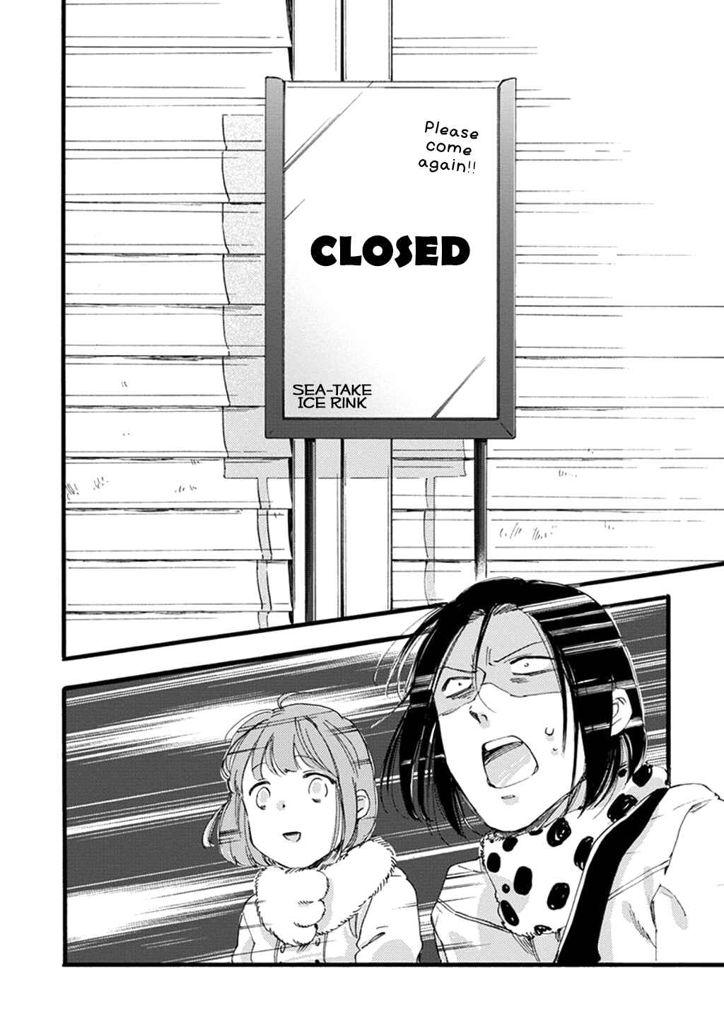 Page 27 Chapter 12 Baby, Kokoro no Mama ni!