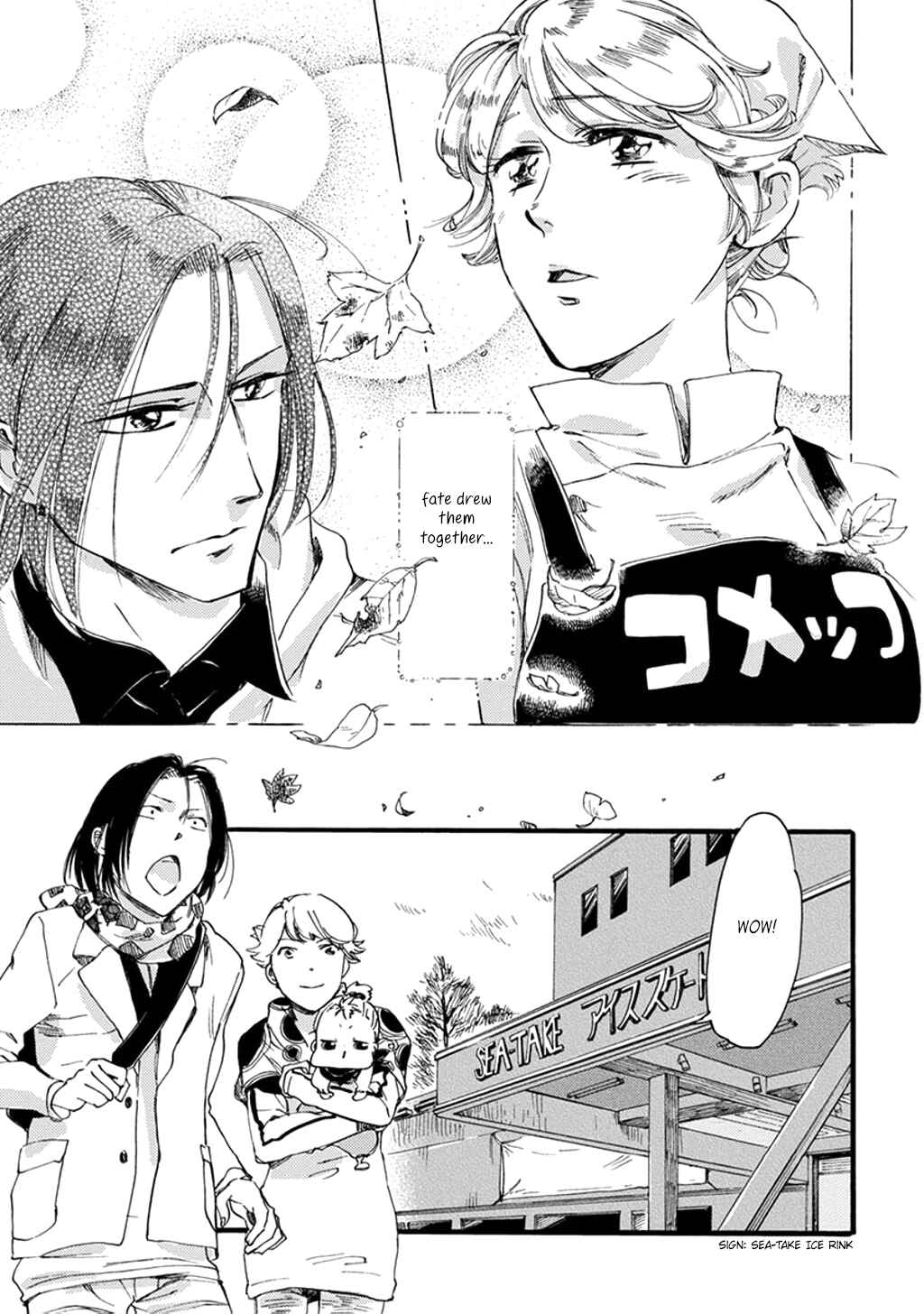 Page 6 Chapter 12 Baby, Kokoro no Mama ni!