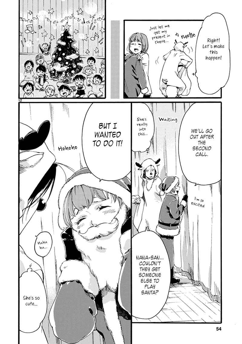 Page 14 Chapter 9 Baby, Kokoro no Mama ni!