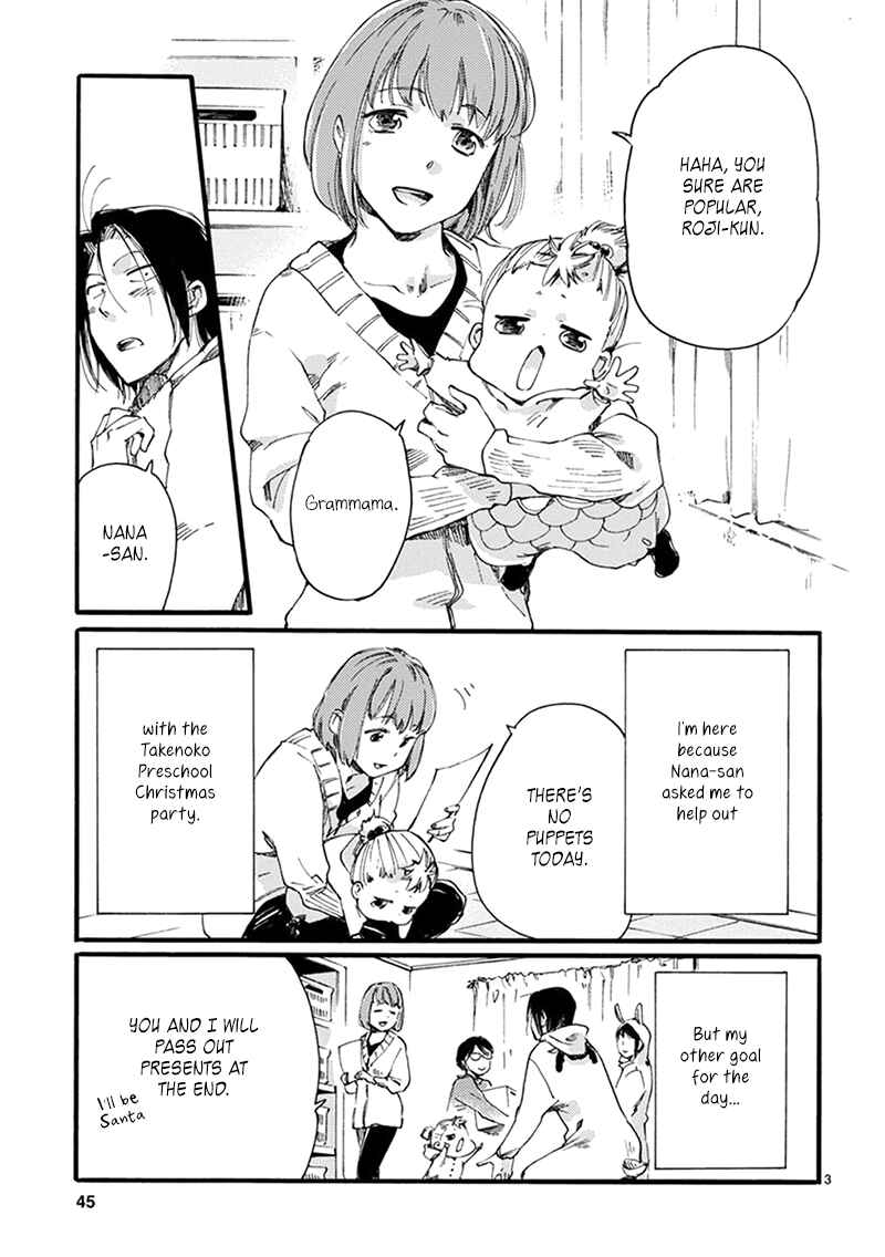 Page 5 Chapter 9 Baby, Kokoro no Mama ni!