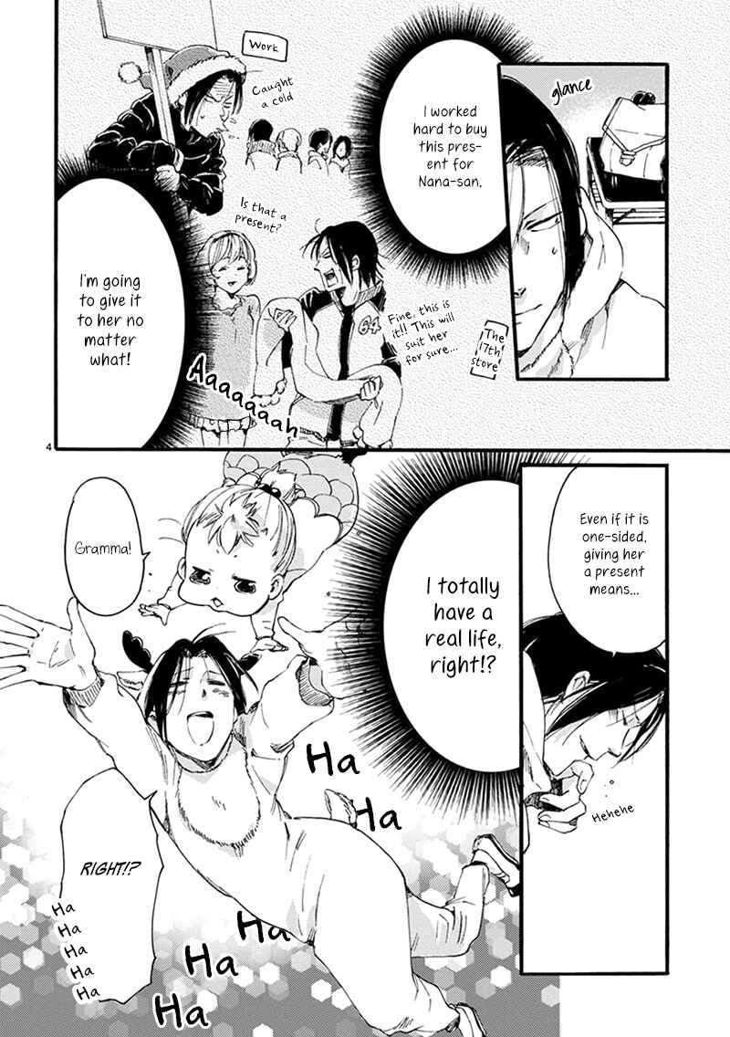 Page 6 Chapter 9 Baby, Kokoro no Mama ni!