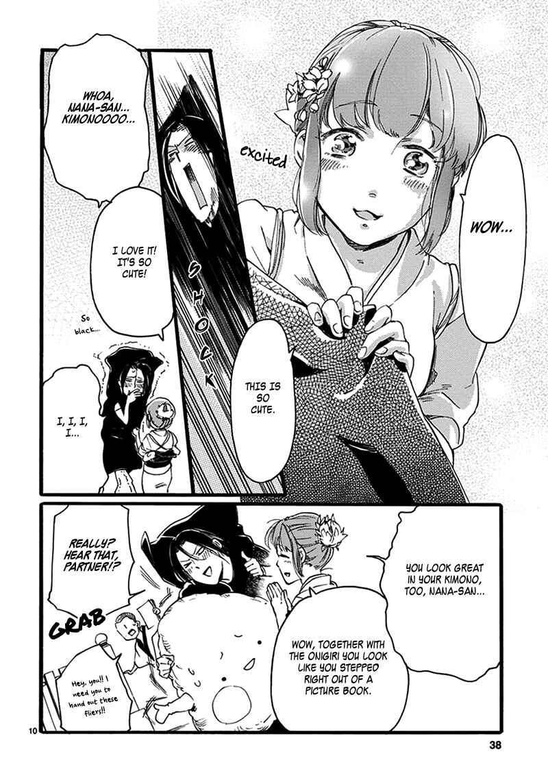 Page 11 Chapter 14 Baby, Kokoro no Mama ni!
