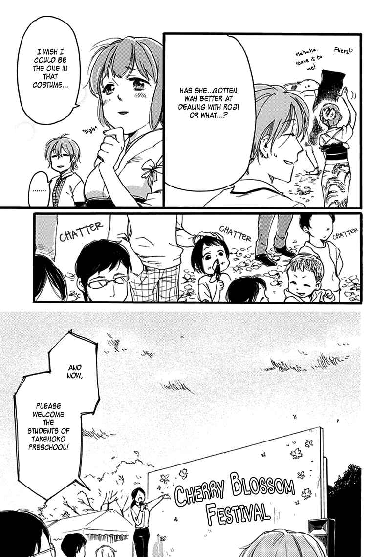 Page 12 Chapter 14 Baby, Kokoro no Mama ni!