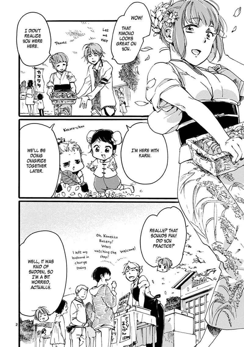 Page 3 Chapter 14 Baby, Kokoro no Mama ni!