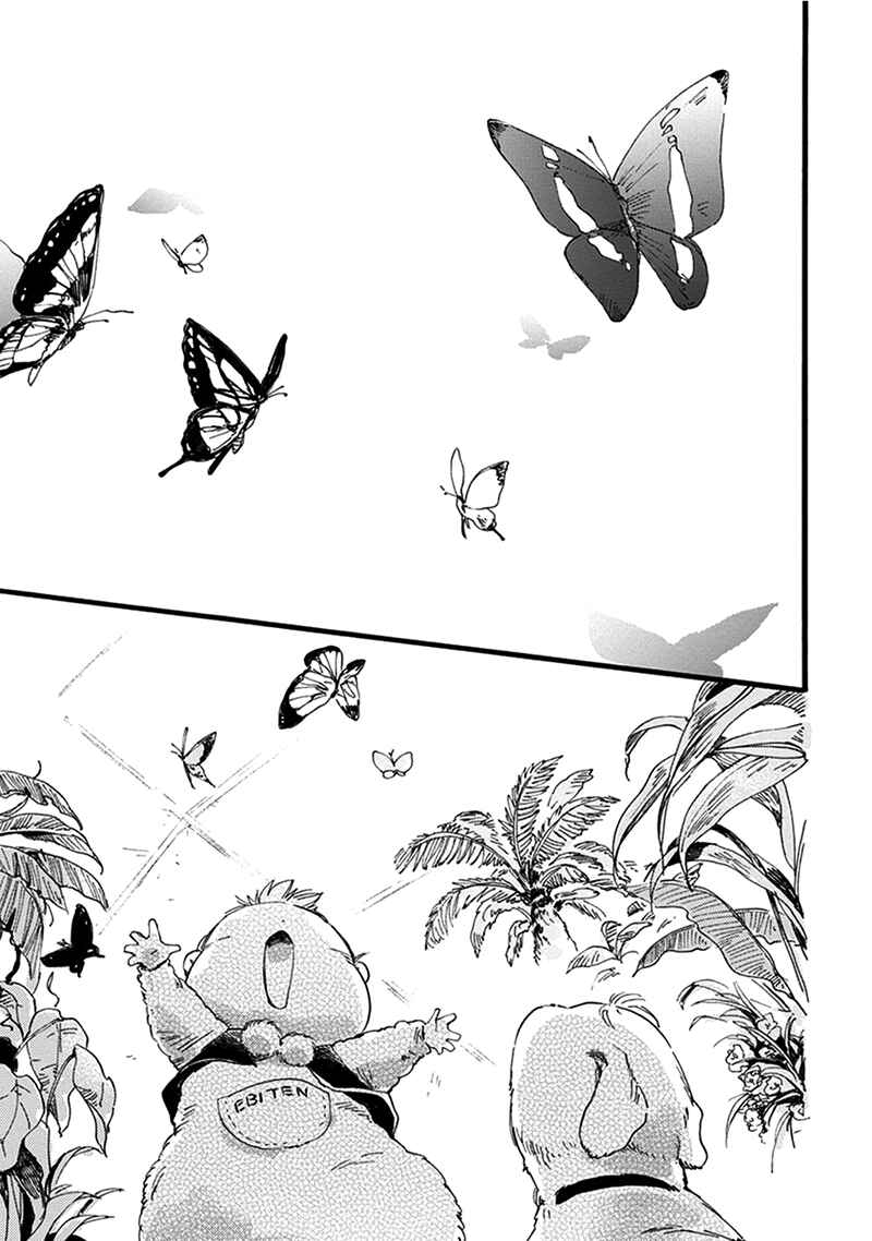 Page 10 Chapter 17 Baby, Kokoro no Mama ni!