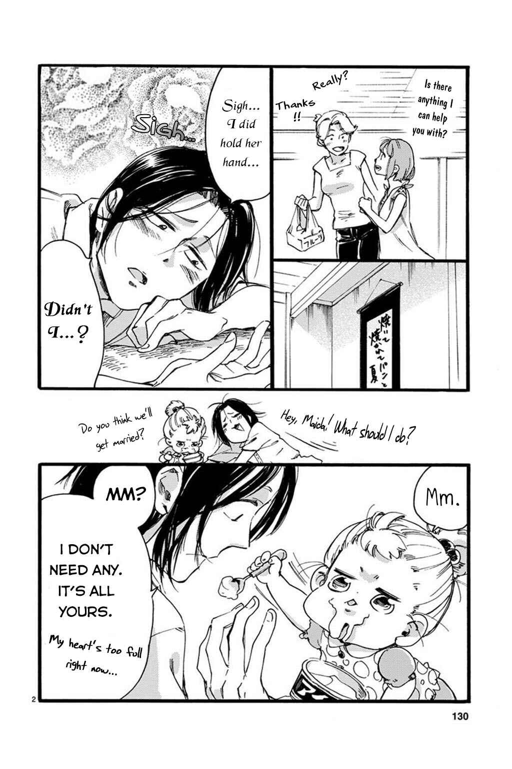 Page 13 Chapter 26 Baby, Kokoro no Mama ni!