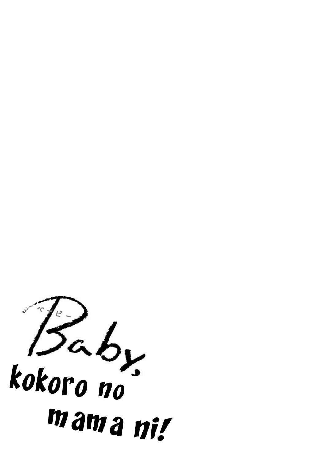 Page 8 Chapter 26 Baby, Kokoro no Mama ni!