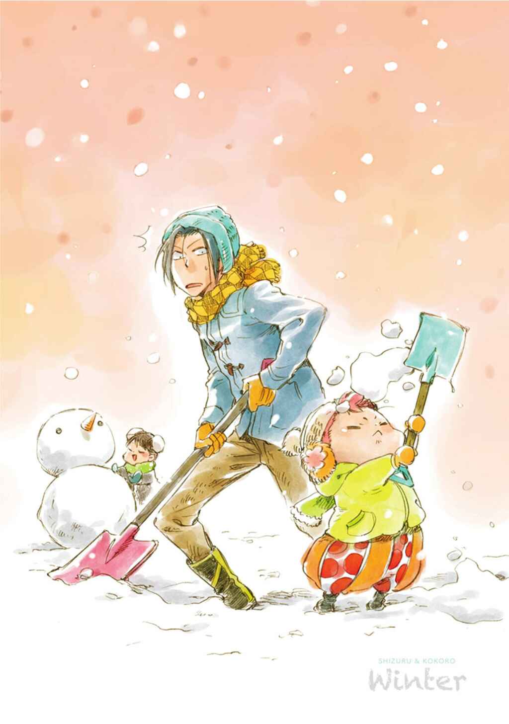 Page 5 Chapter 23 Baby, Kokoro no Mama ni!