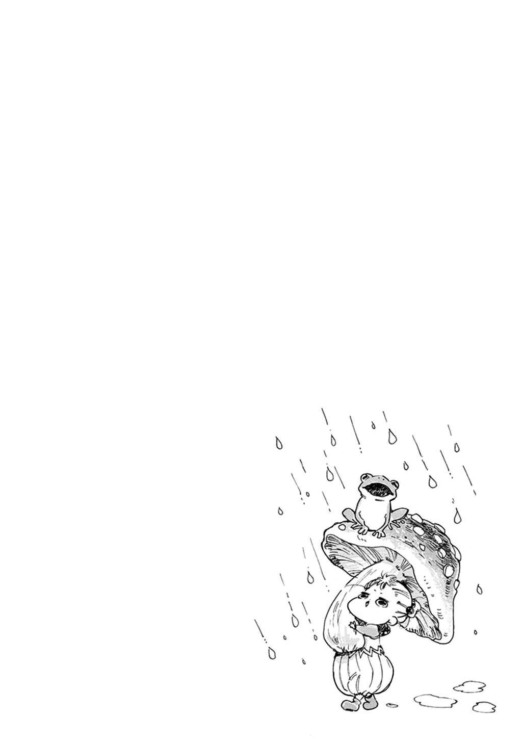 Page 9 Chapter 23 Baby, Kokoro no Mama ni!