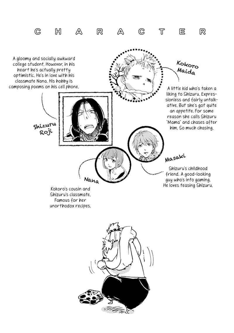 Page 3 Chapter 7 Baby, Kokoro no Mama ni!