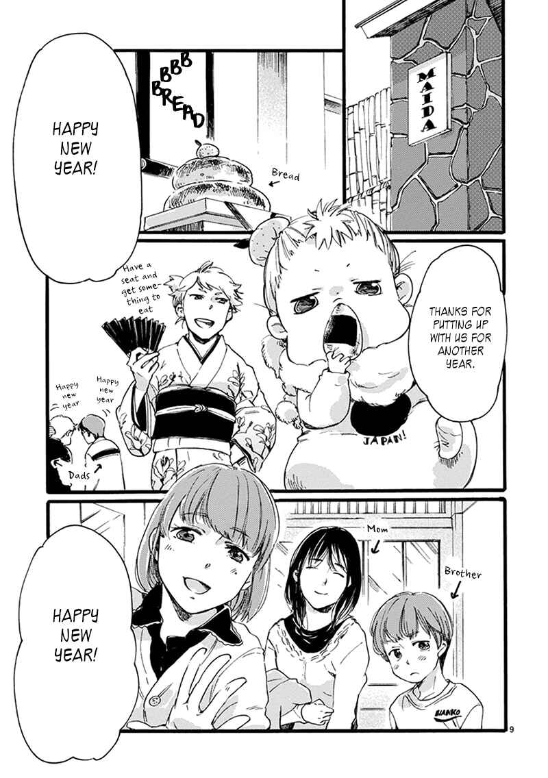 Page 11 Chapter 10 Baby, Kokoro no Mama ni!