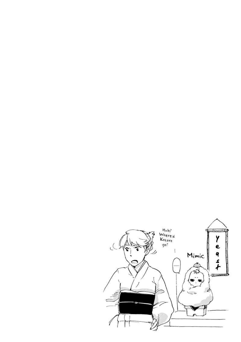 Page 2 Chapter 10 Baby, Kokoro no Mama ni!