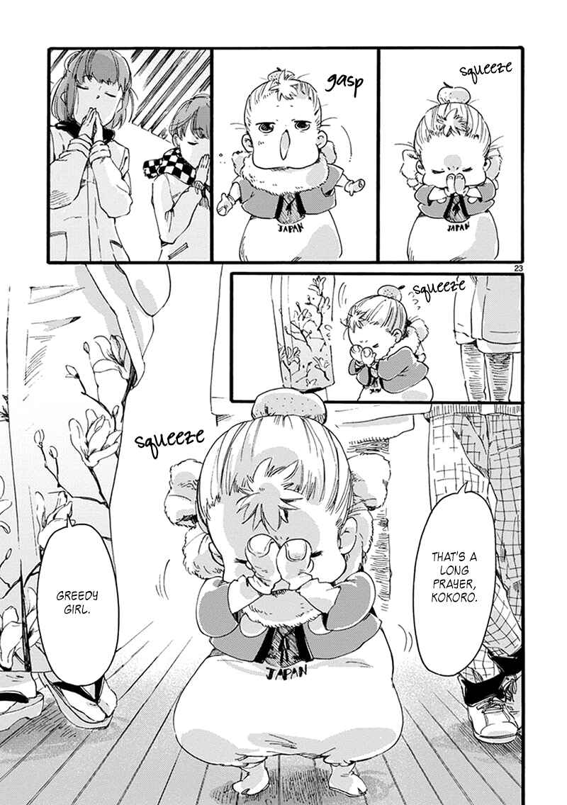 Page 25 Chapter 10 Baby, Kokoro no Mama ni!