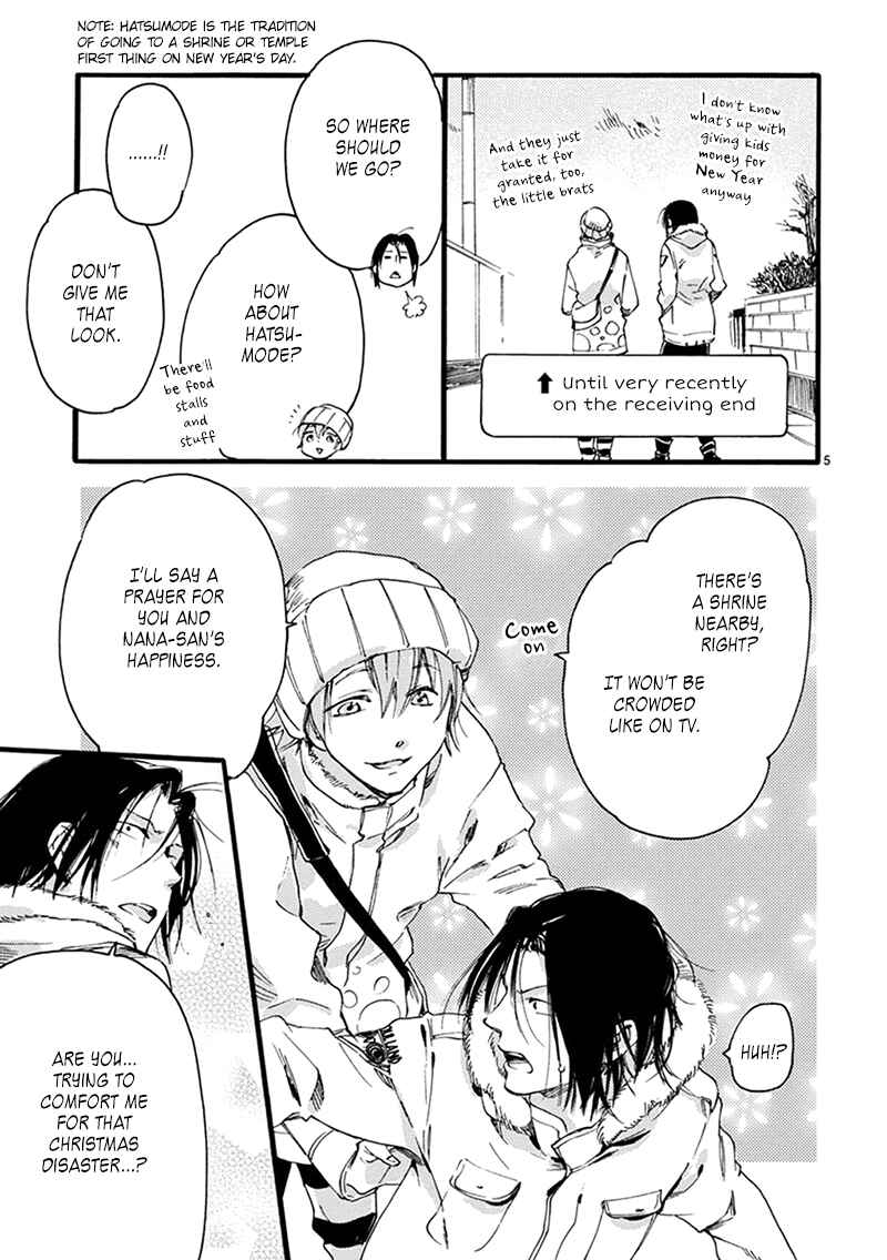 Page 7 Chapter 10 Baby, Kokoro no Mama ni!