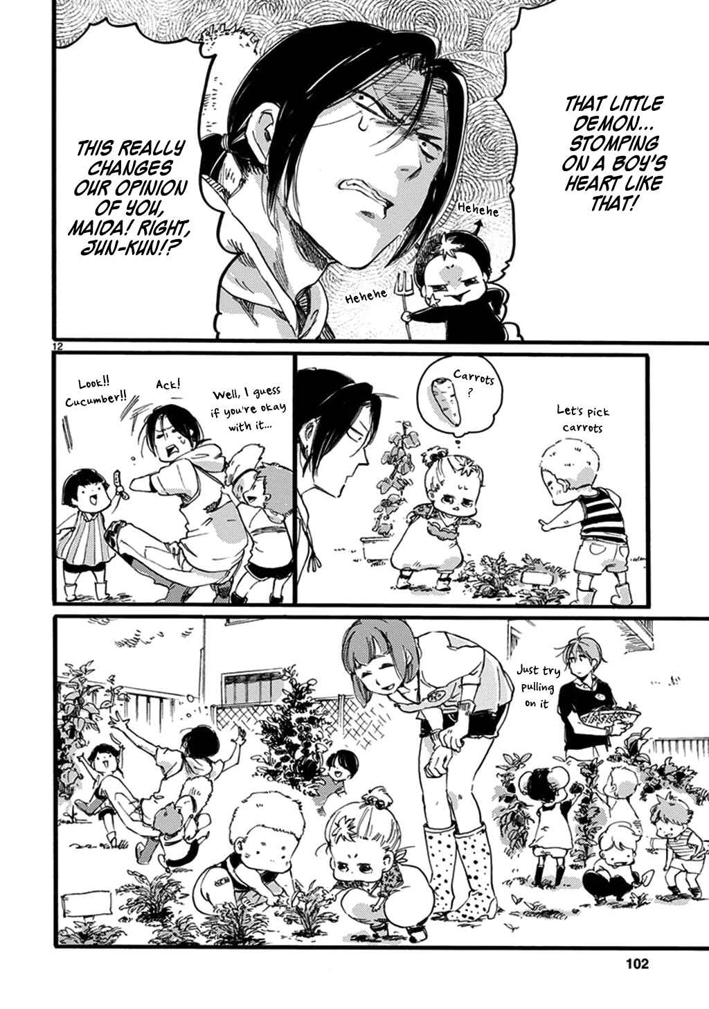 Page 13 Chapter 21 Baby, Kokoro no Mama ni!