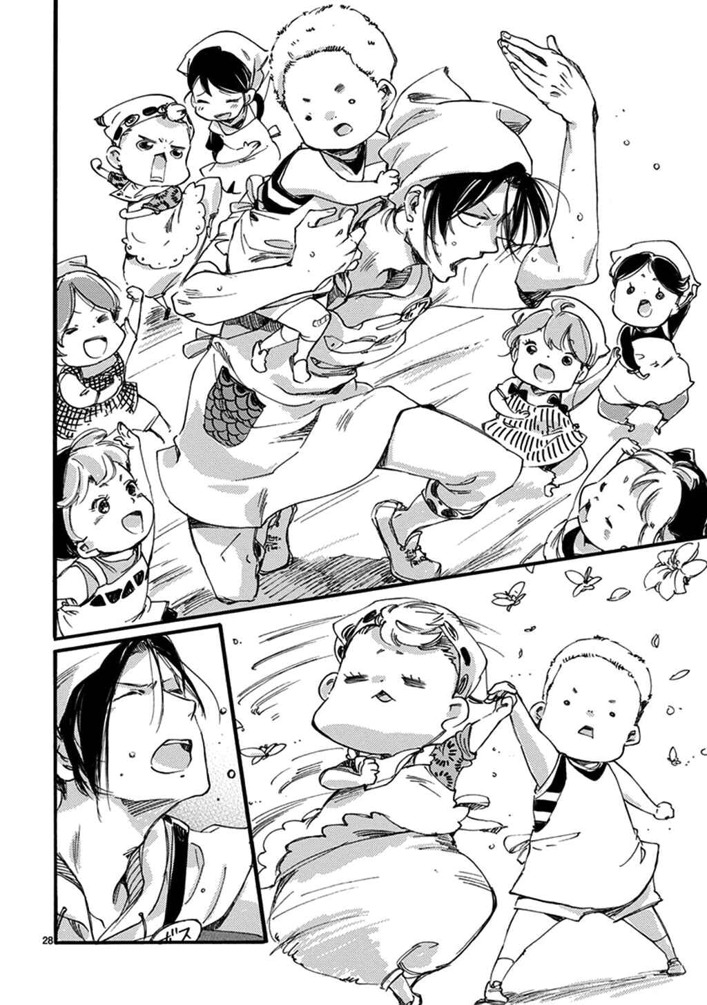 Page 29 Chapter 21 Baby, Kokoro no Mama ni!