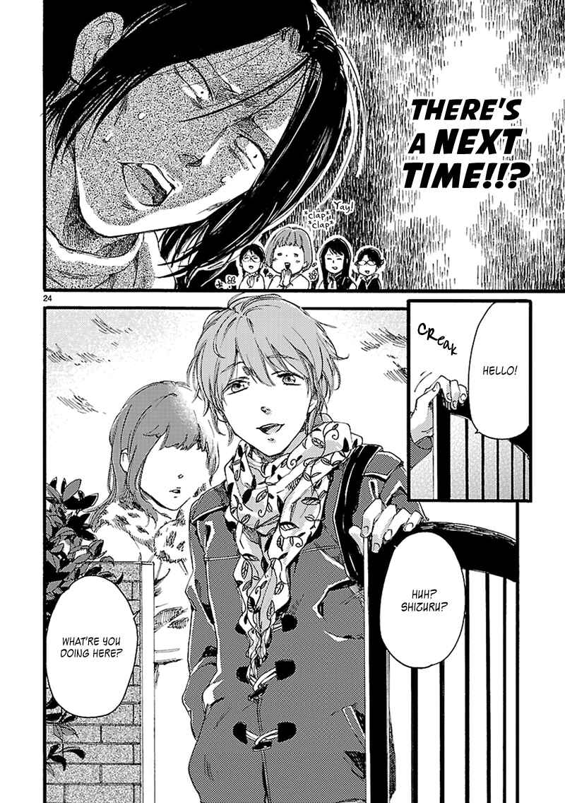 Page 24 Chapter 2 Baby, Kokoro no Mama ni!