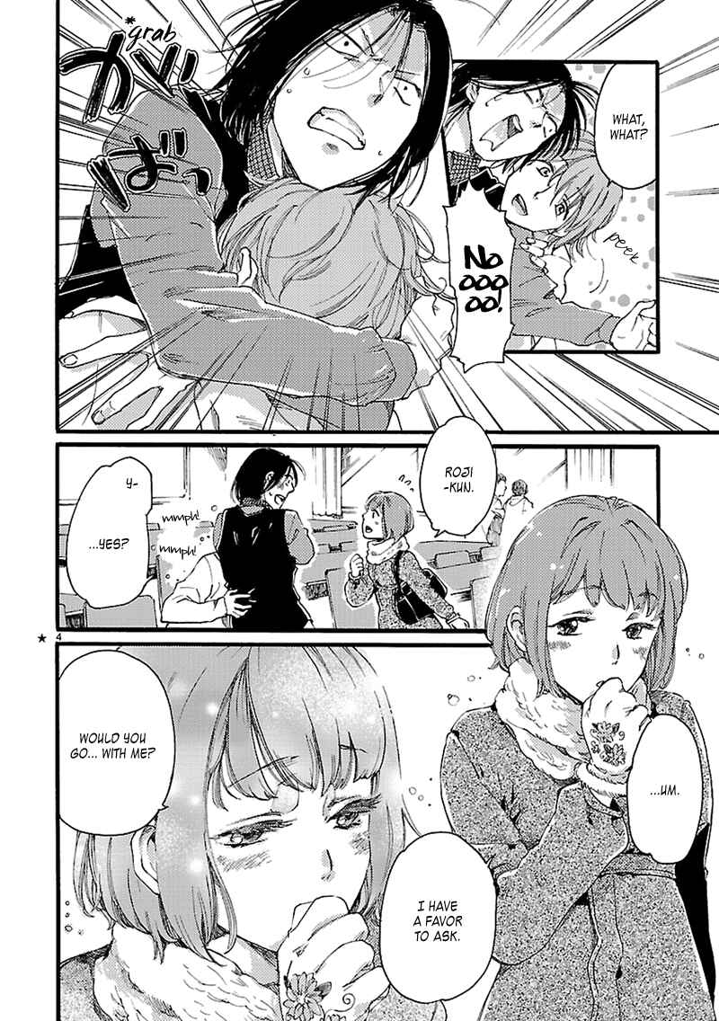 Page 4 Chapter 2 Baby, Kokoro no Mama ni!