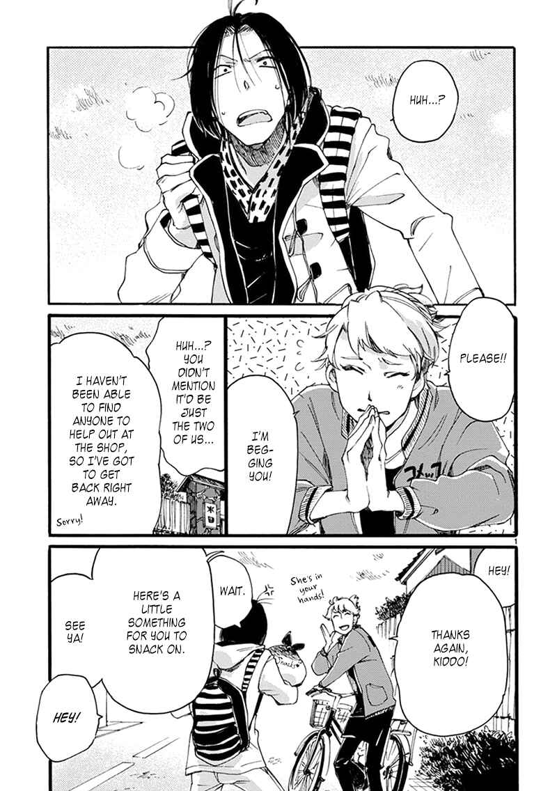 Page 1 Chapter 5 Baby, Kokoro no Mama ni!