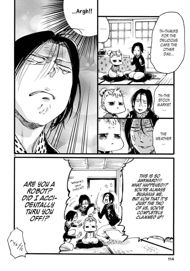 Page 4 Chapter 5 Baby, Kokoro no Mama ni!
