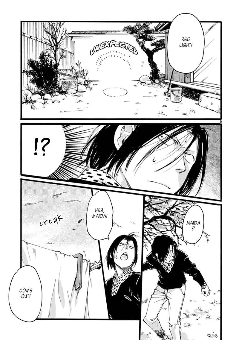 Page 9 Chapter 5 Baby, Kokoro no Mama ni!