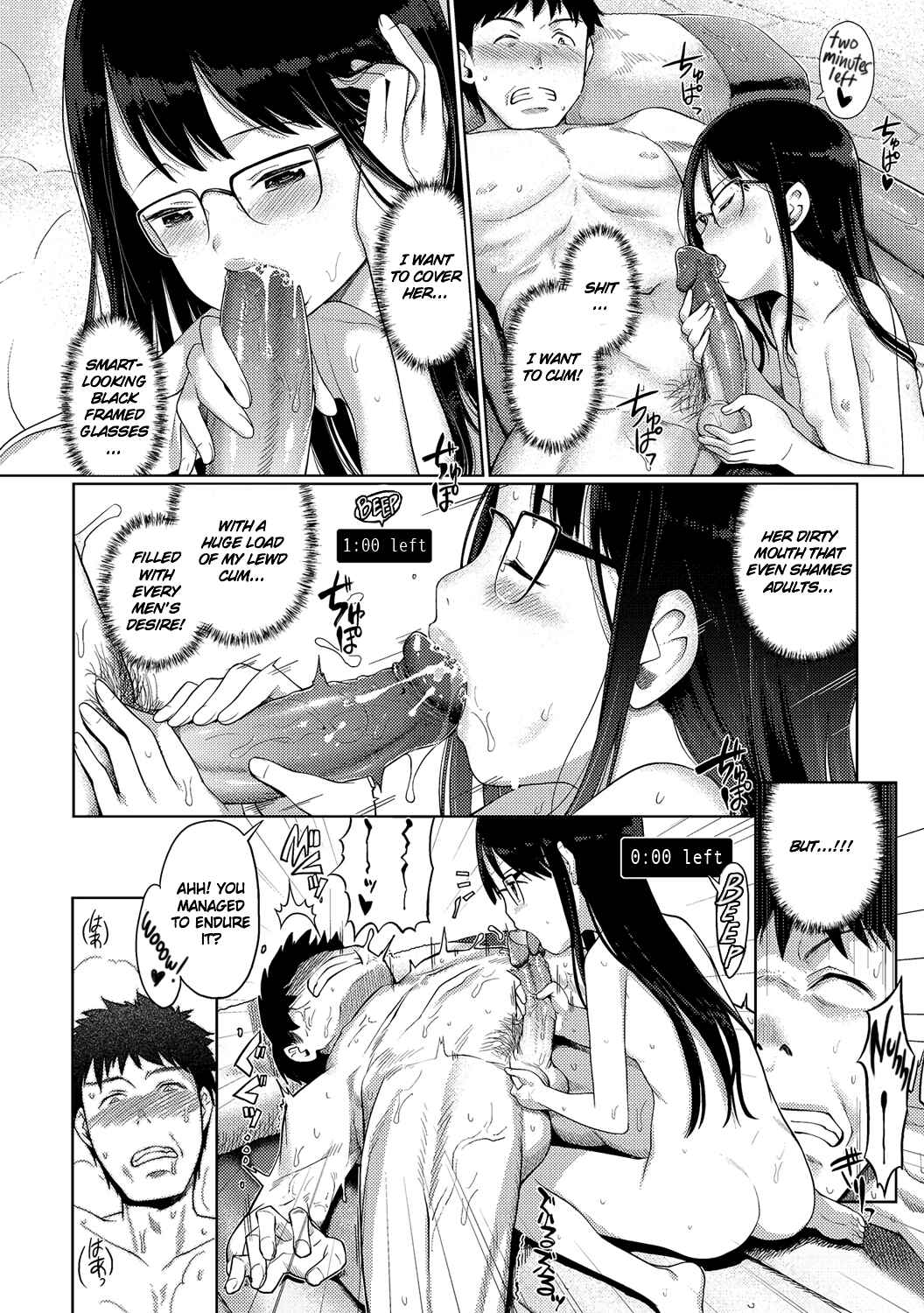 Page 6 Chapter 8 Awa no Ohime-sama