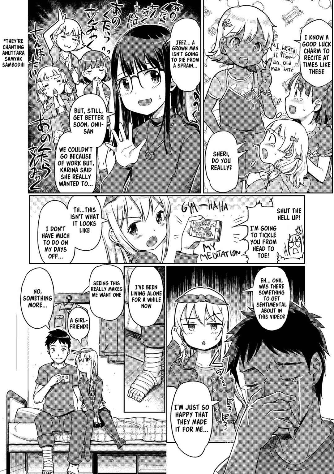 Page 3 Chapter 14 Awa no Ohime-sama