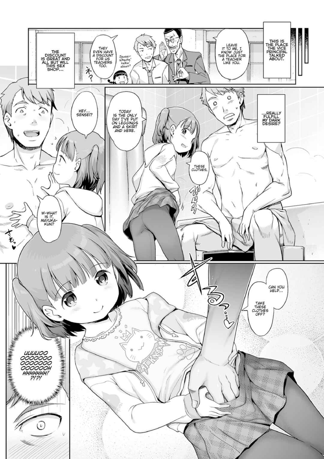 Page 3 Chapter 15 Awa no Ohime-sama