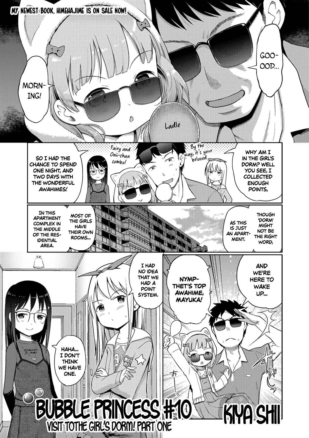 Page 1 Chapter 11 Awa no Ohime-sama
