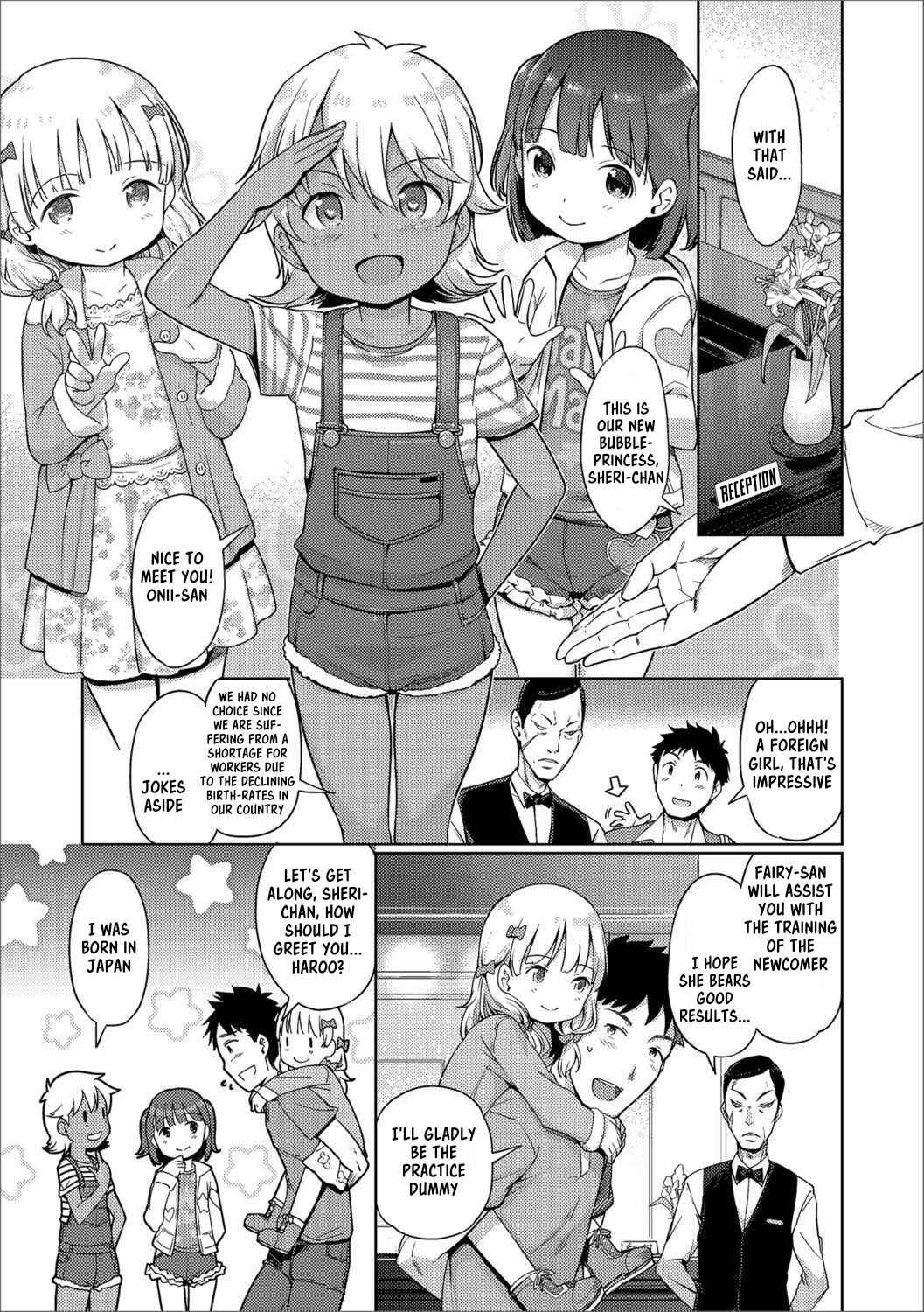 Page 5 Chapter 13 Awa no Ohime-sama
