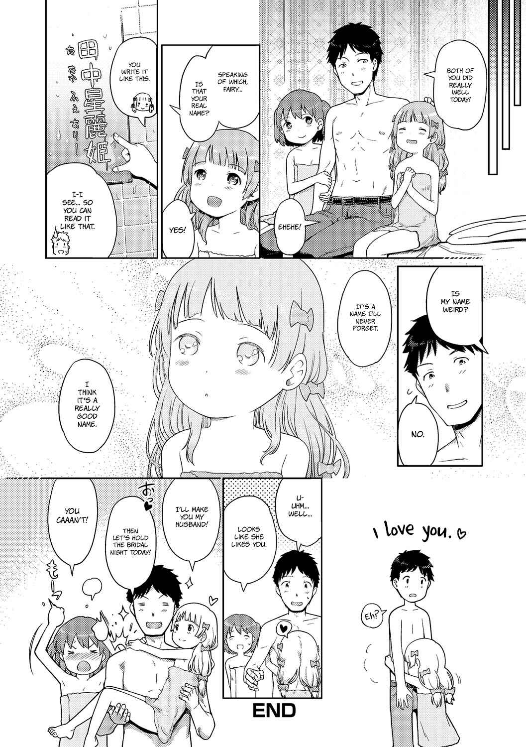 Page 16 Chapter 4 Awa no Ohime-sama