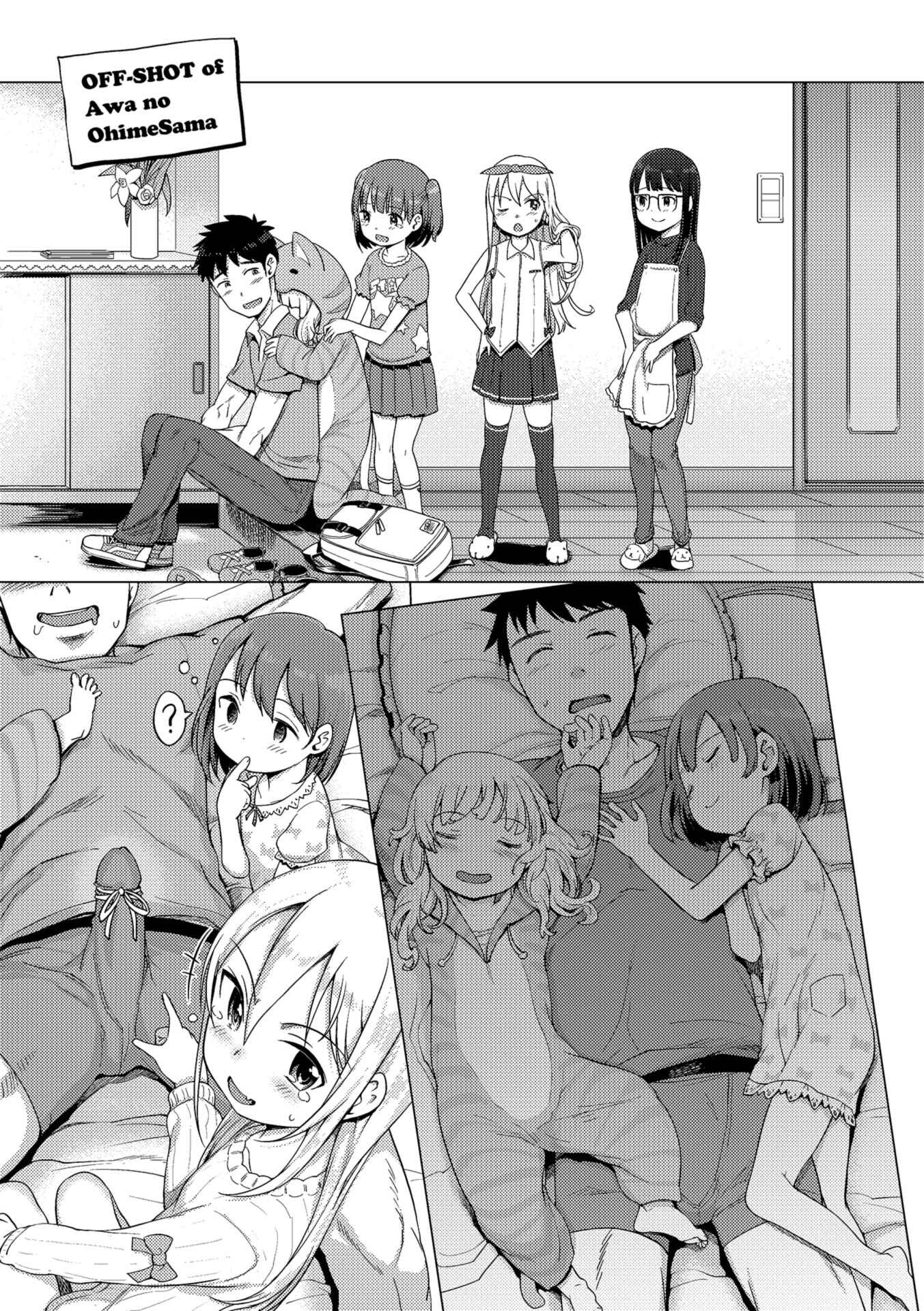 Page 1 Chapter 12.5 Awa no Ohime-sama