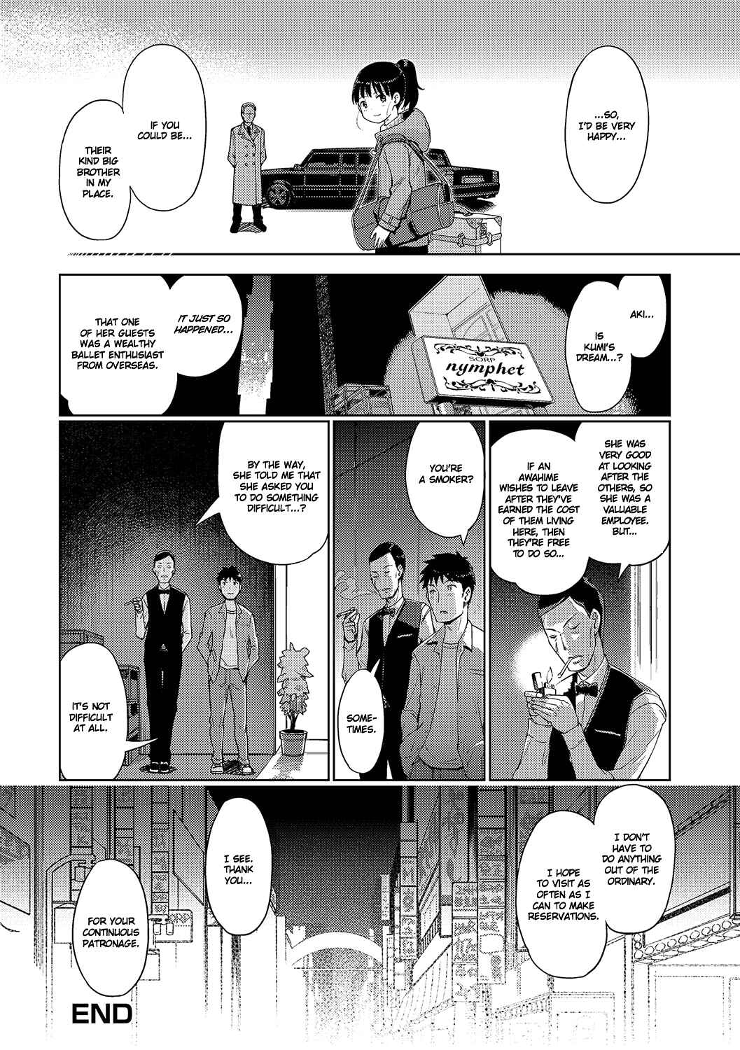Page 16 Chapter 10 Awa no Ohime-sama