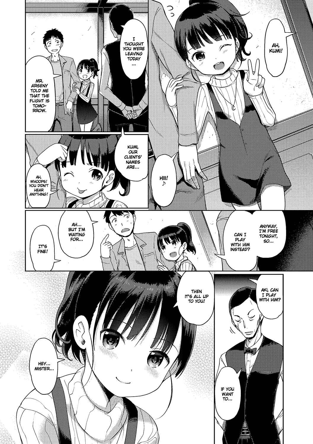 Page 2 Chapter 10 Awa no Ohime-sama