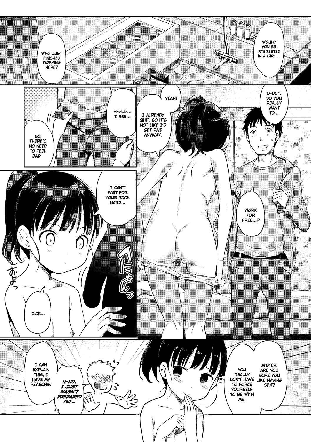 Page 3 Chapter 10 Awa no Ohime-sama