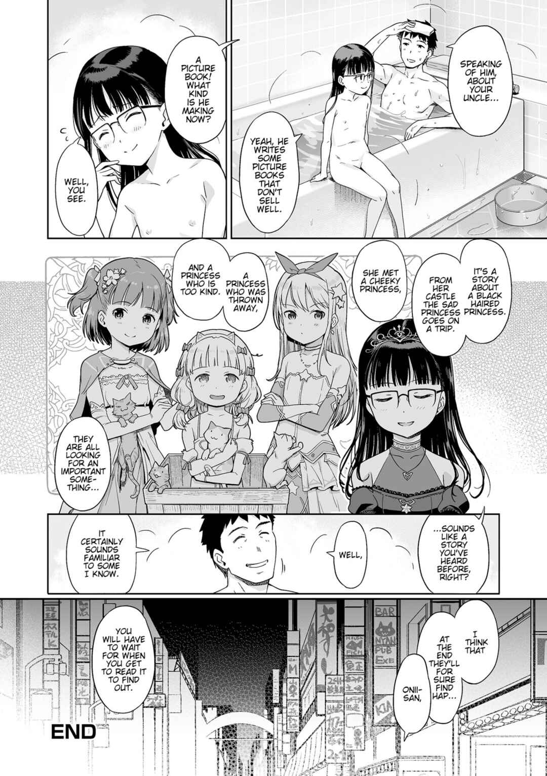 Page 18 Chapter 17 Awa no Ohime-sama