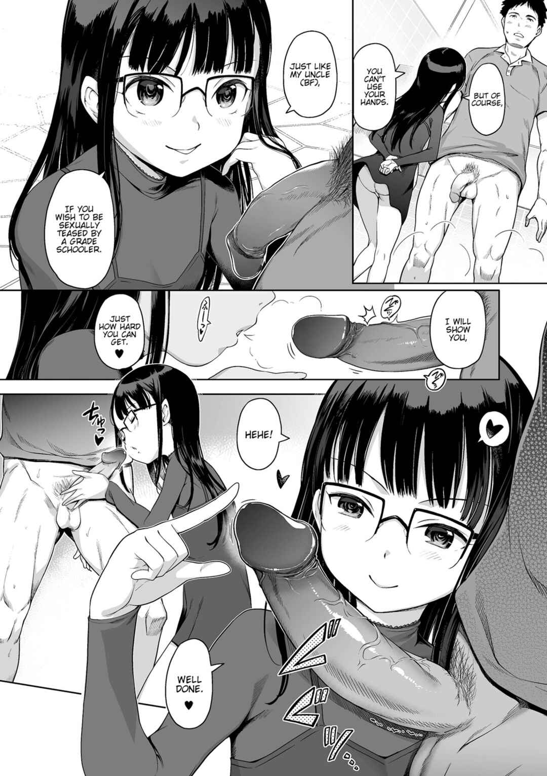 Page 2 Chapter 17 Awa no Ohime-sama