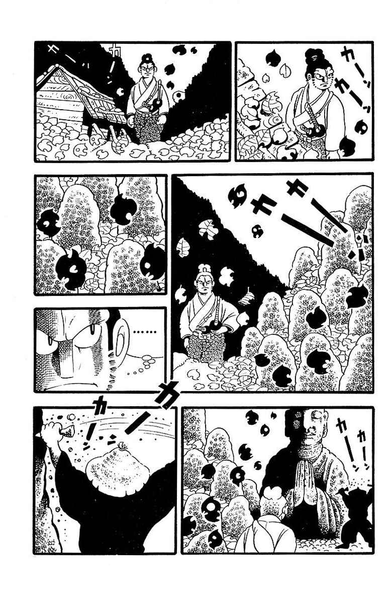 Page 7 Chapter 5 Terror Train